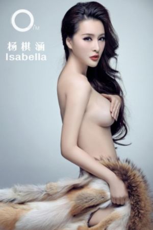 保拉的绣感