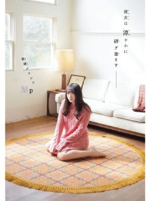 爱情的条件