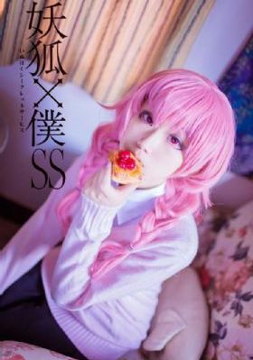 好姑娘完整