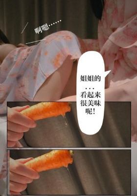 国模冰冰大尺度啪啪